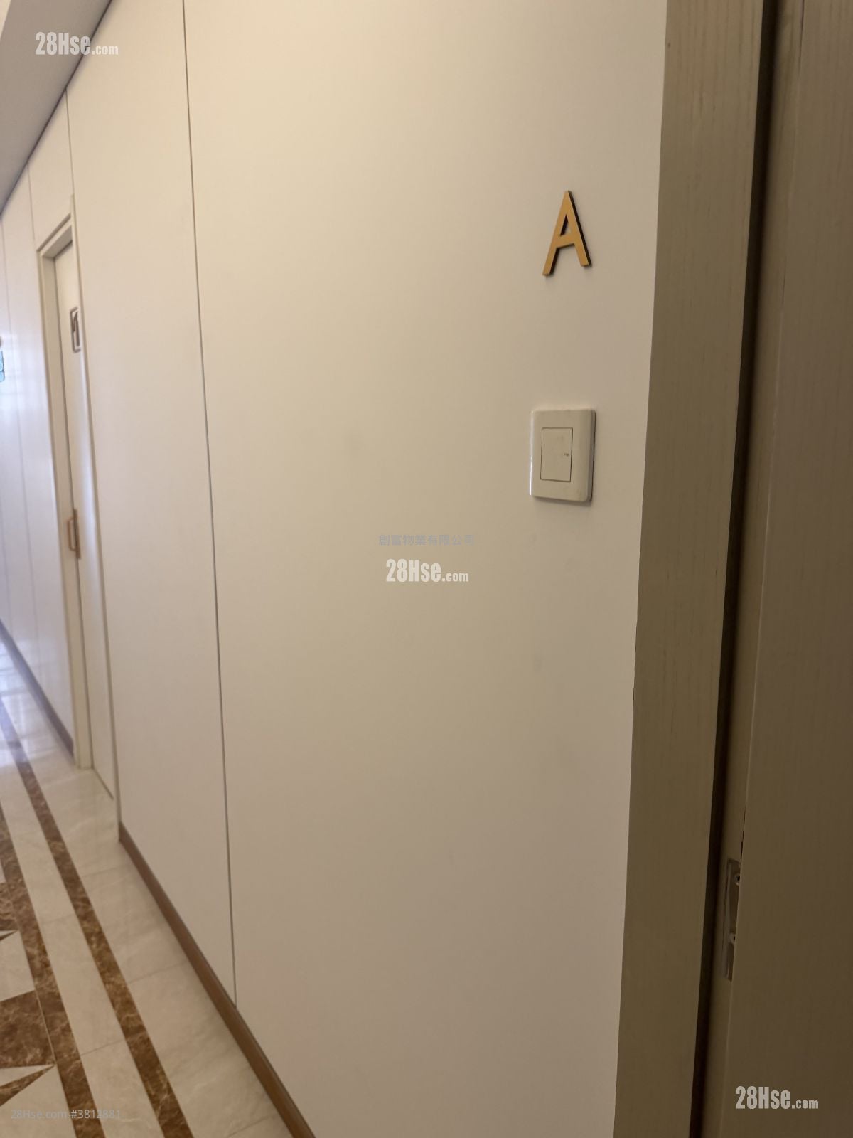 嘉华大厦 售盘 1,058 平方尺