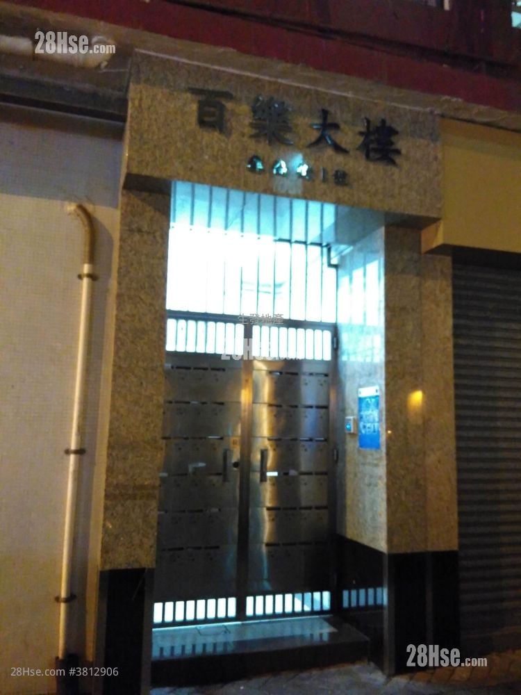 百乐大楼 售盘 3 房 , 3 浴室 379 平方尺