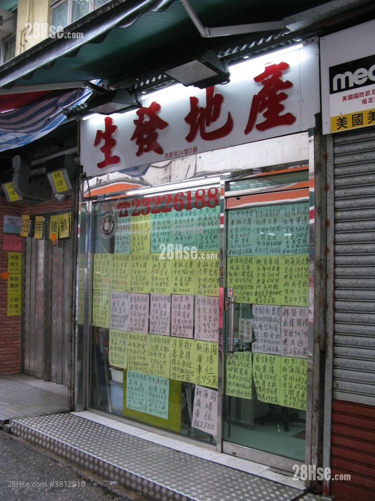 新蒲崗 景福街 唐樓 Rental 1 Bedroom , 1 Bathroom 533 ft²