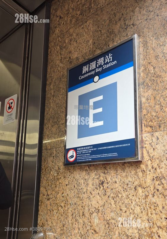 铜锣湾中心 售盘