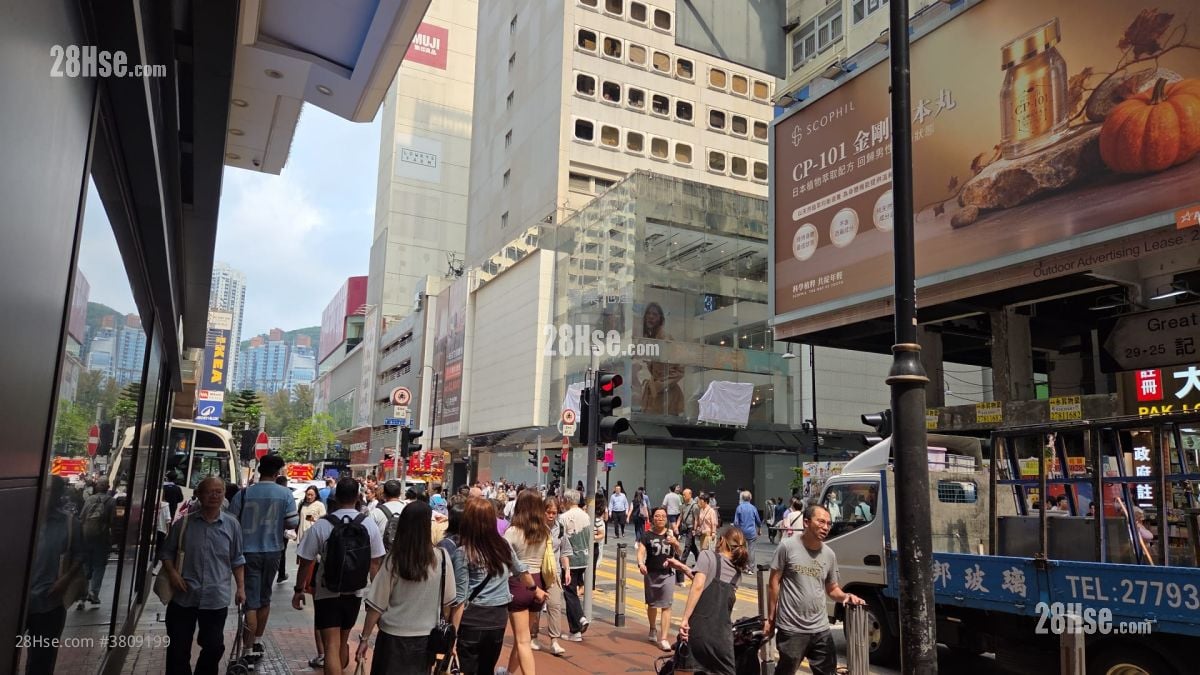 铜锣湾中心 售盘