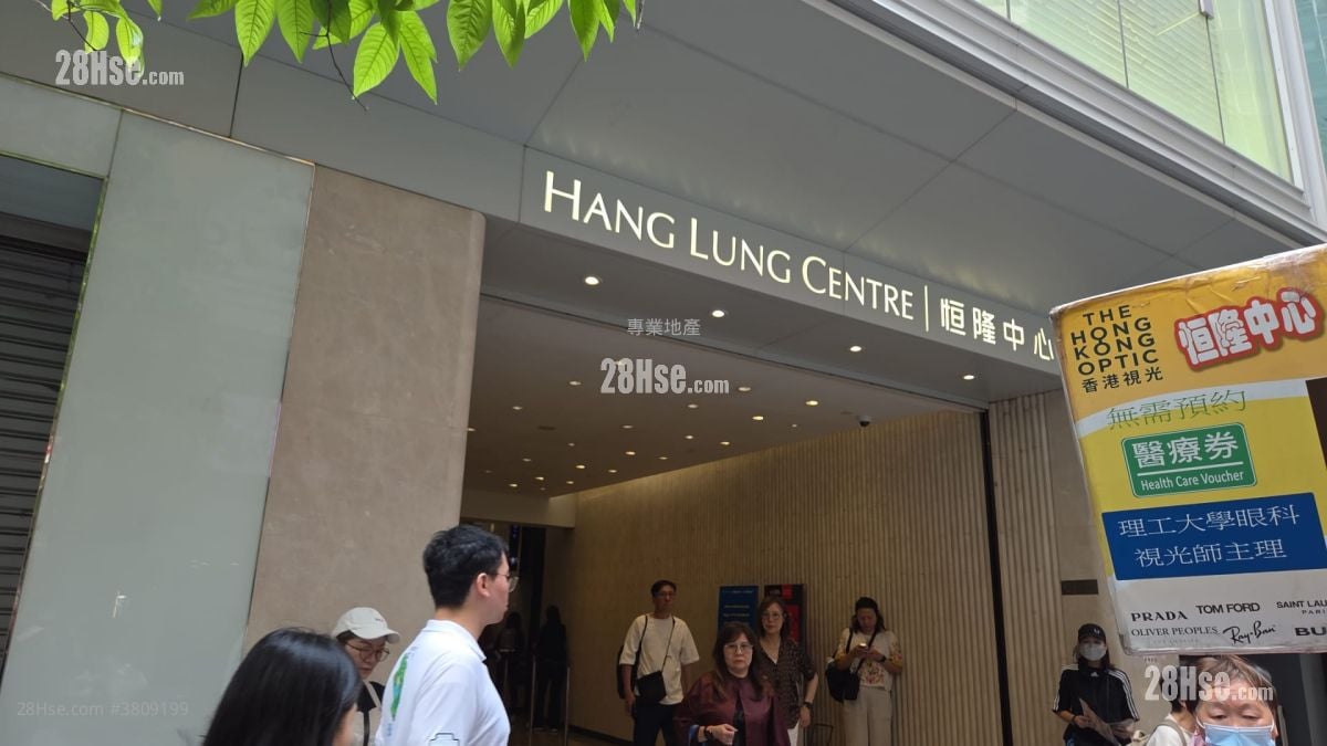 铜锣湾中心 售盘