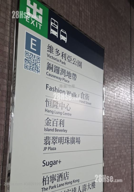 铜锣湾中心 售盘