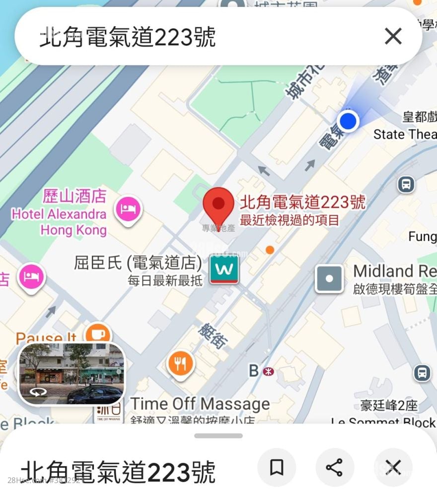 北角城市中心商场 售盘