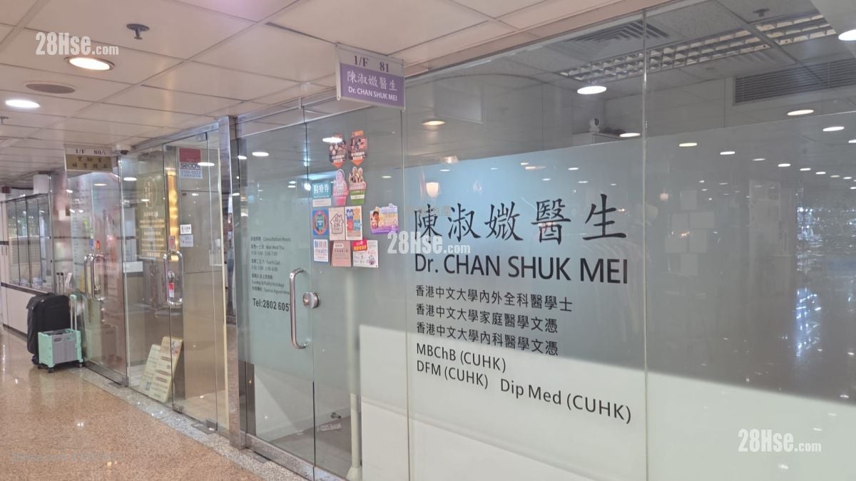 北角城市中心商场 售盘