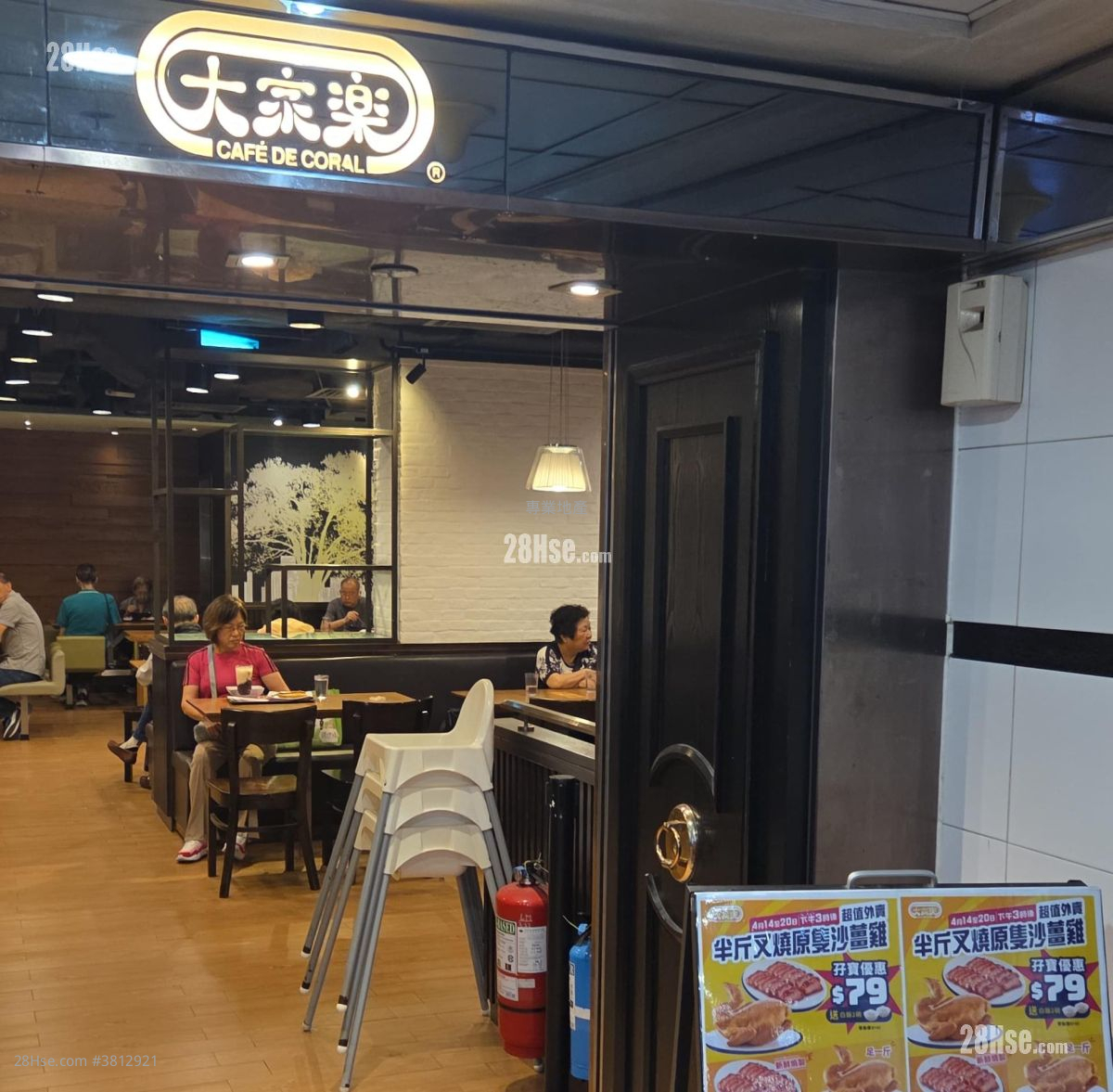 北角城市中心商场 售盘