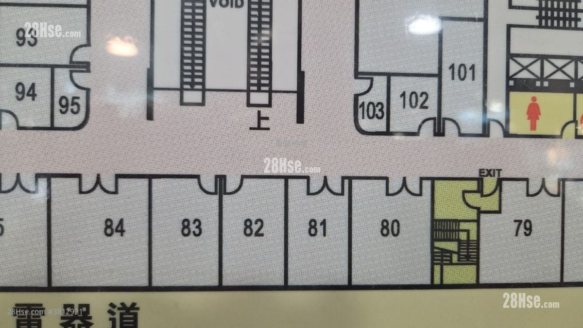 北角城市中心商场 售盘