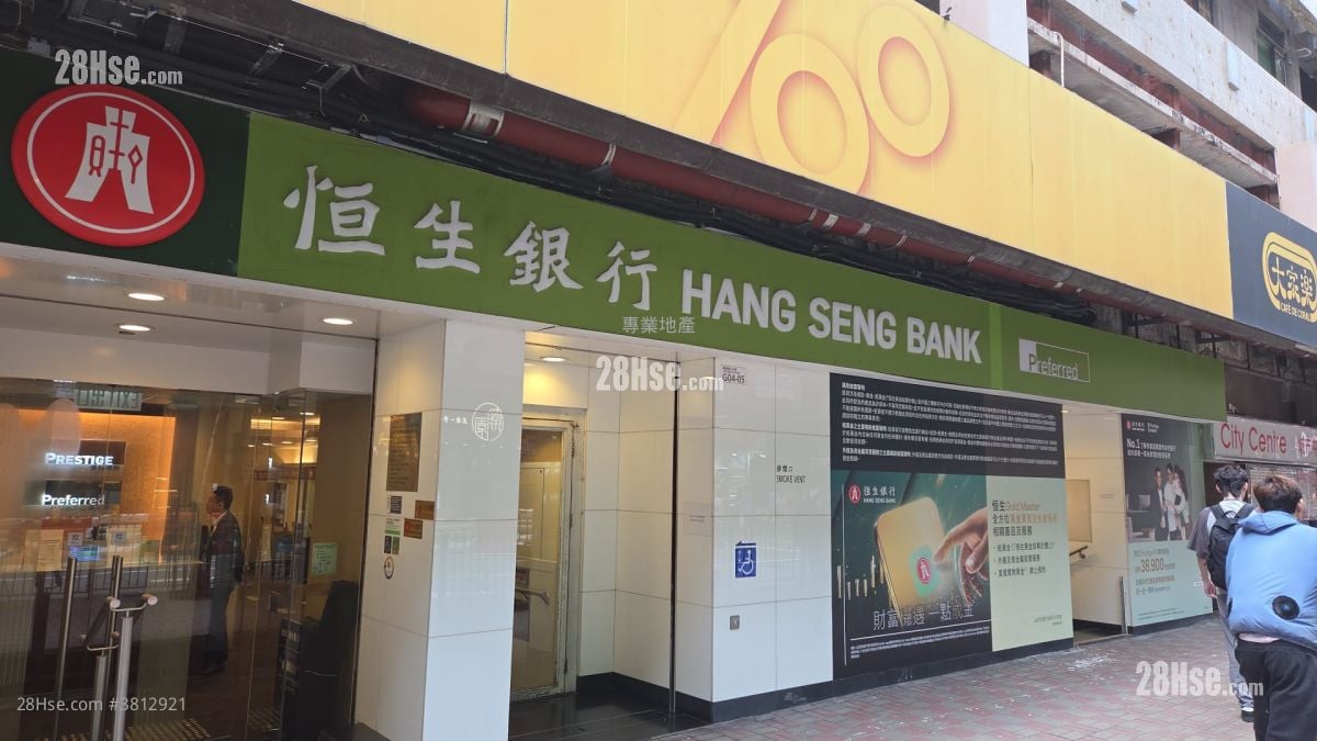 北角城市中心商场 售盘