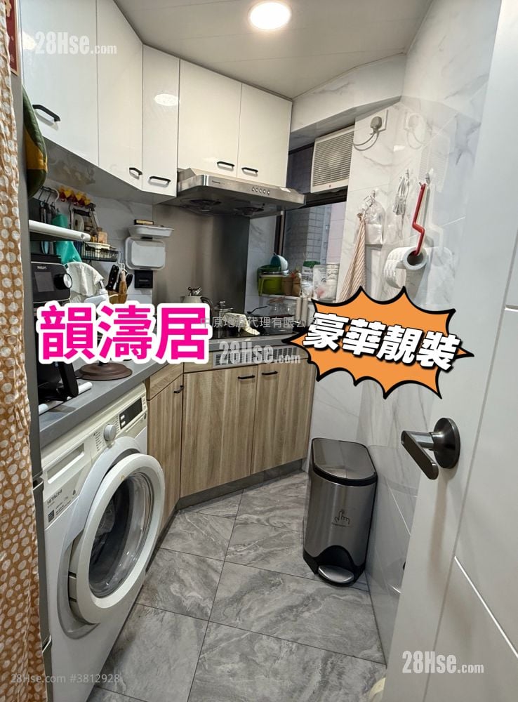 韵涛居 售盘 3 房 555 平方尺