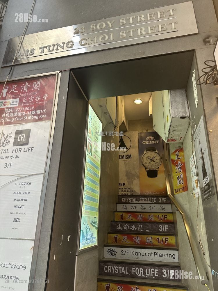 唐楼 租盘 130 平方尺