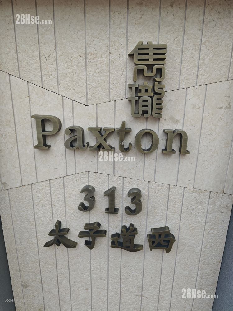 Paxton Rental 2 Bedrooms , 3 Bathrooms 935 ft²