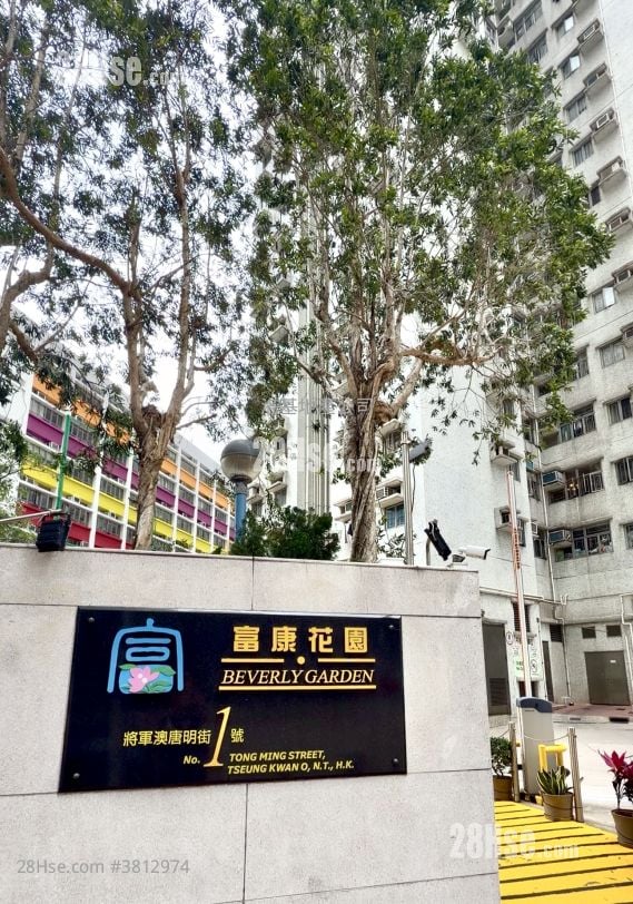 Beverly Garden Rental