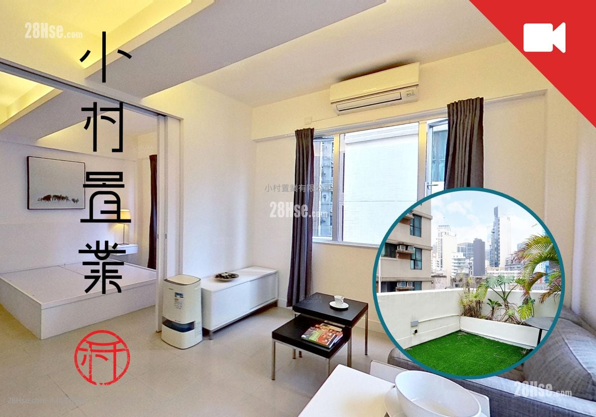 厅: 士丹顿街2-4号 租盘 2 房 , 1 浴室 380 平方尺