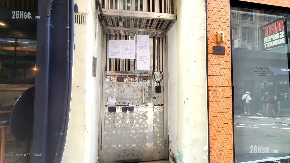 大厦外观: 士丹顿街2-4号 租盘 2 房 , 1 浴室 380 平方尺