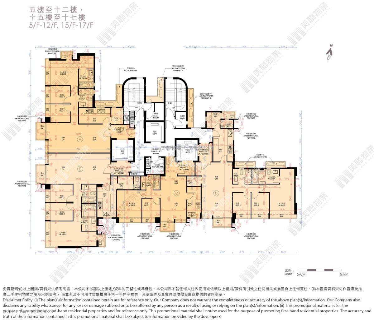 傲名 售盤 2 房 599 平方呎