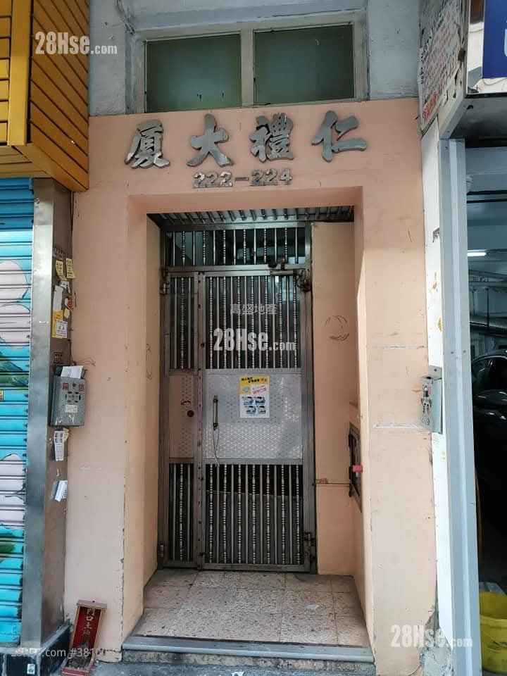 仁禮大廈 租盤 開放式間隔 , 1 浴室 205 平方呎