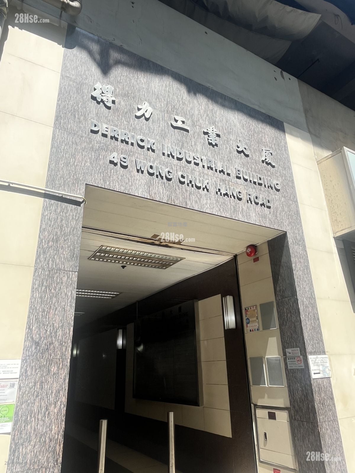 Derrick Industrial Building Rental