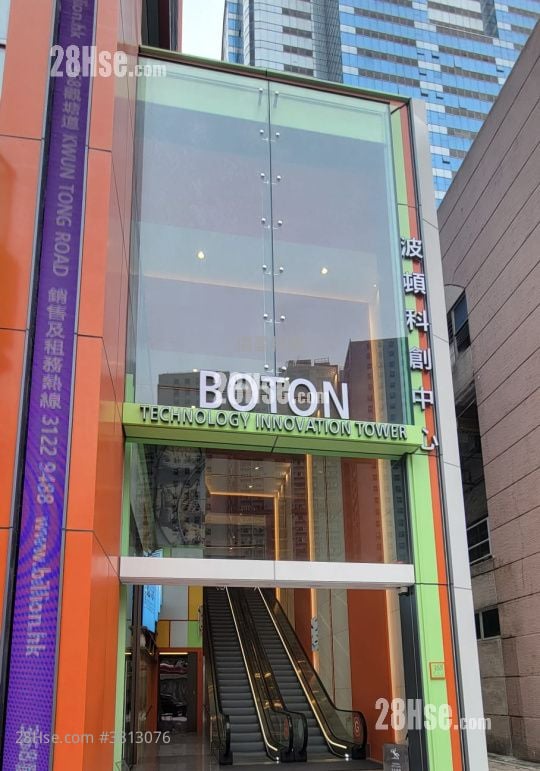 Boton Technology Innovation Tower Rental