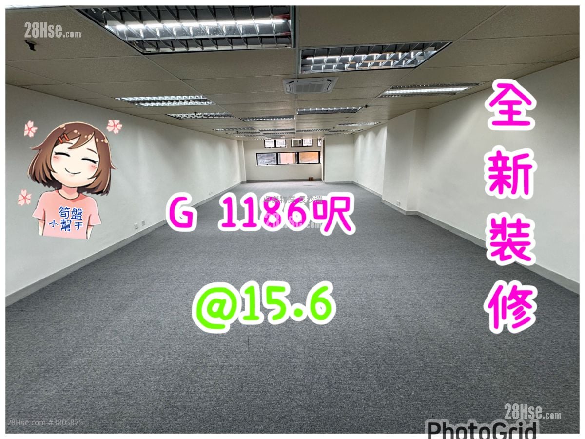 Siu Wai Industrial Centre Rental