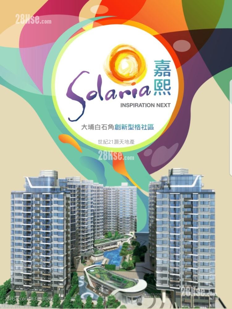 Solaria Rental Studio , 1 Bathroom 455 ft²