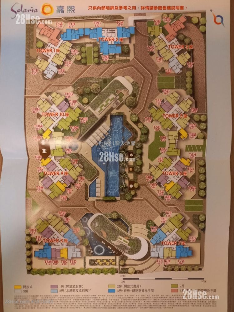 Solaria Rental Studio , 1 Bathroom 455 ft²