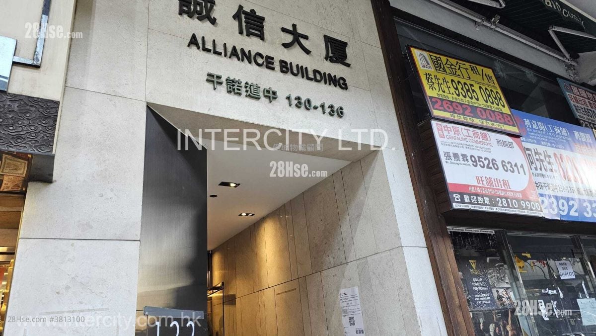 诚信大厦 租盘 开放式间隔