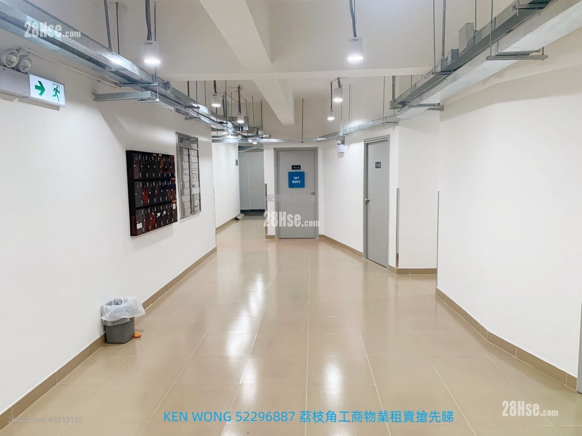 Lai Cheong Factory Building Rental 1 Toilet