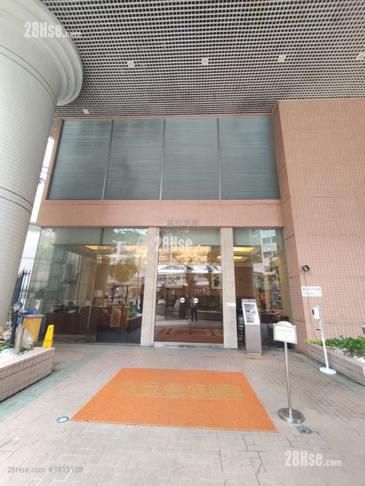 Main Entrance