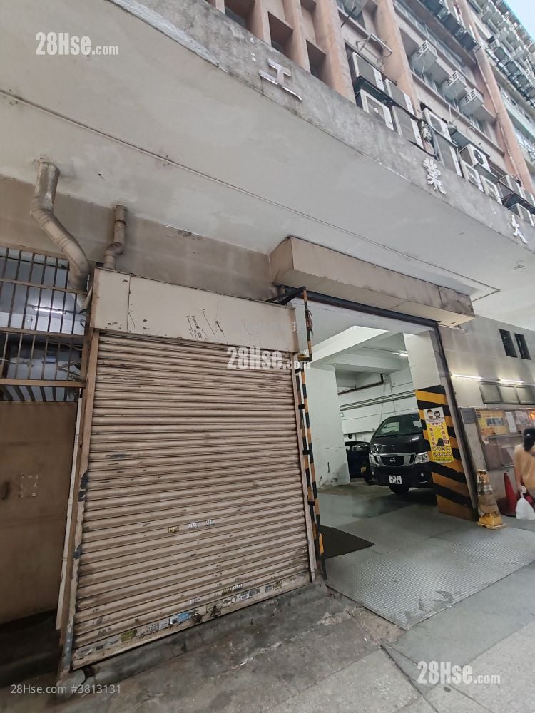 The William Industrial Building Rental