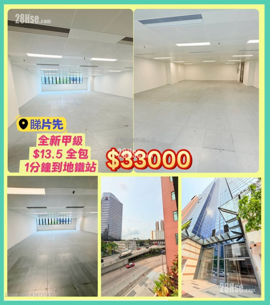 宝源亚洲中心 租盘 开放式间隔 1,533 平方尺