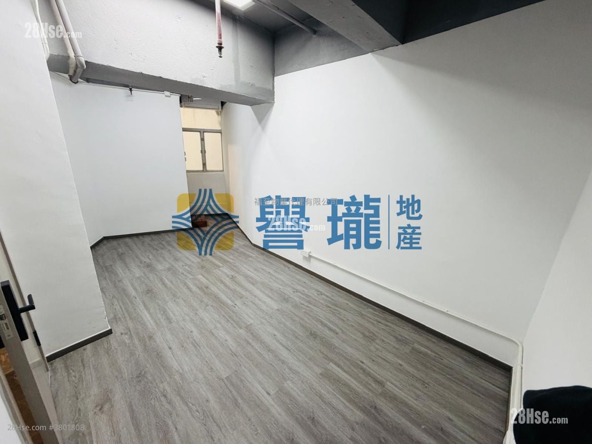 Wah Sing Industrial Building Rental