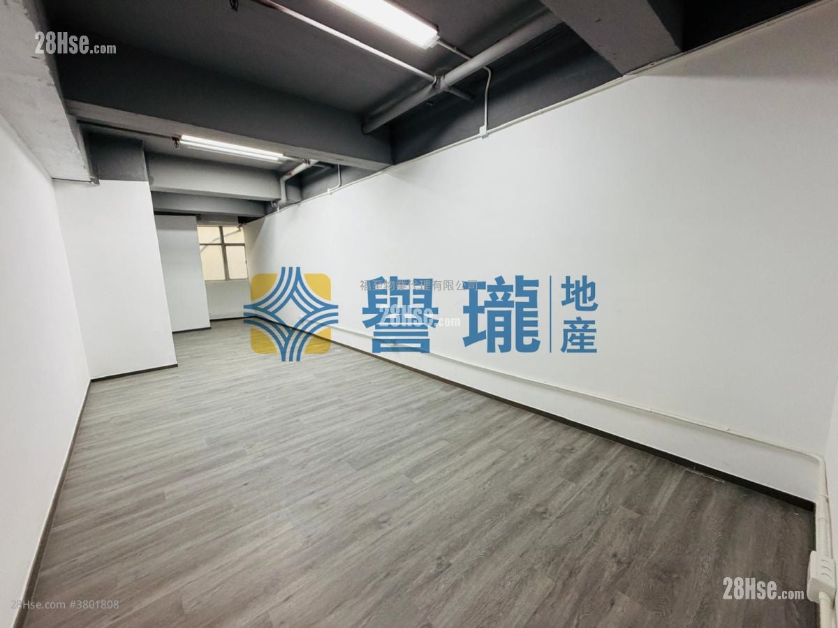 Wah Sing Industrial Building Rental