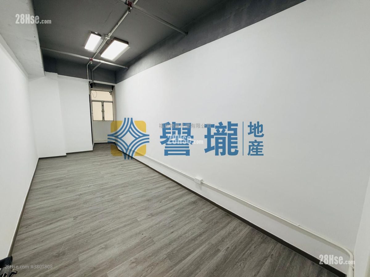 Wah Sing Industrial Building Rental