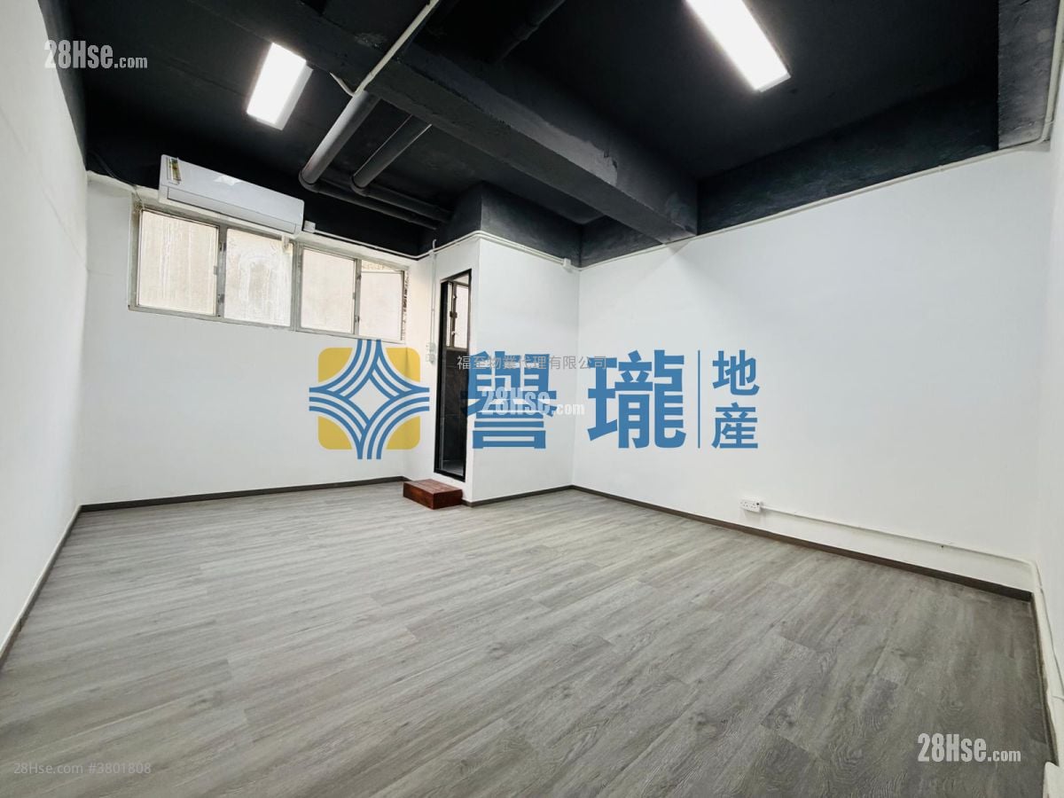 Wah Sing Industrial Building Rental