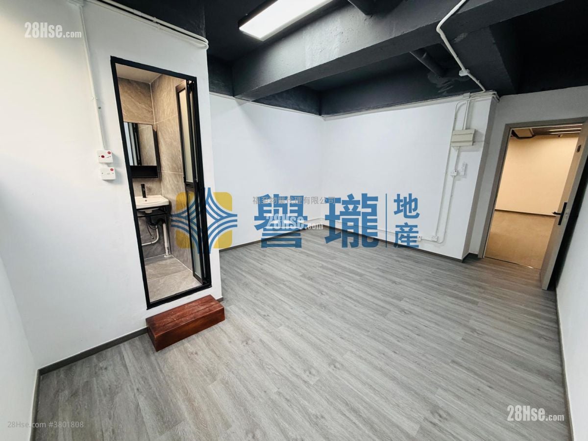 Wah Sing Industrial Building Rental