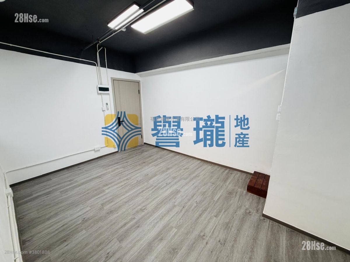 Wah Sing Industrial Building Rental
