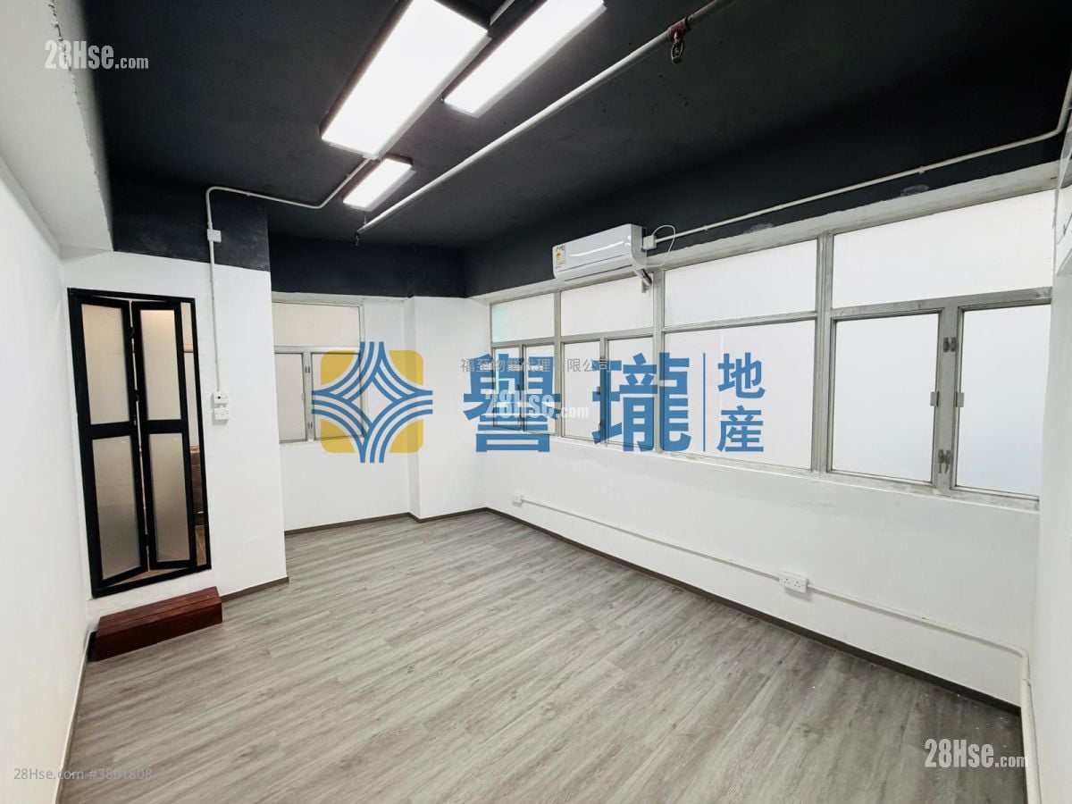 Wah Sing Industrial Building Rental