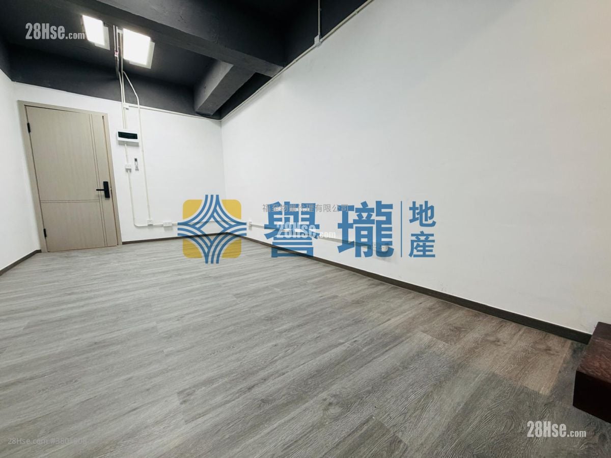Wah Sing Industrial Building Rental