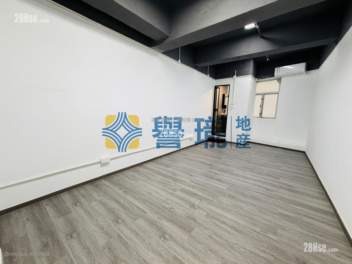 Wah Sing Industrial Building Rental