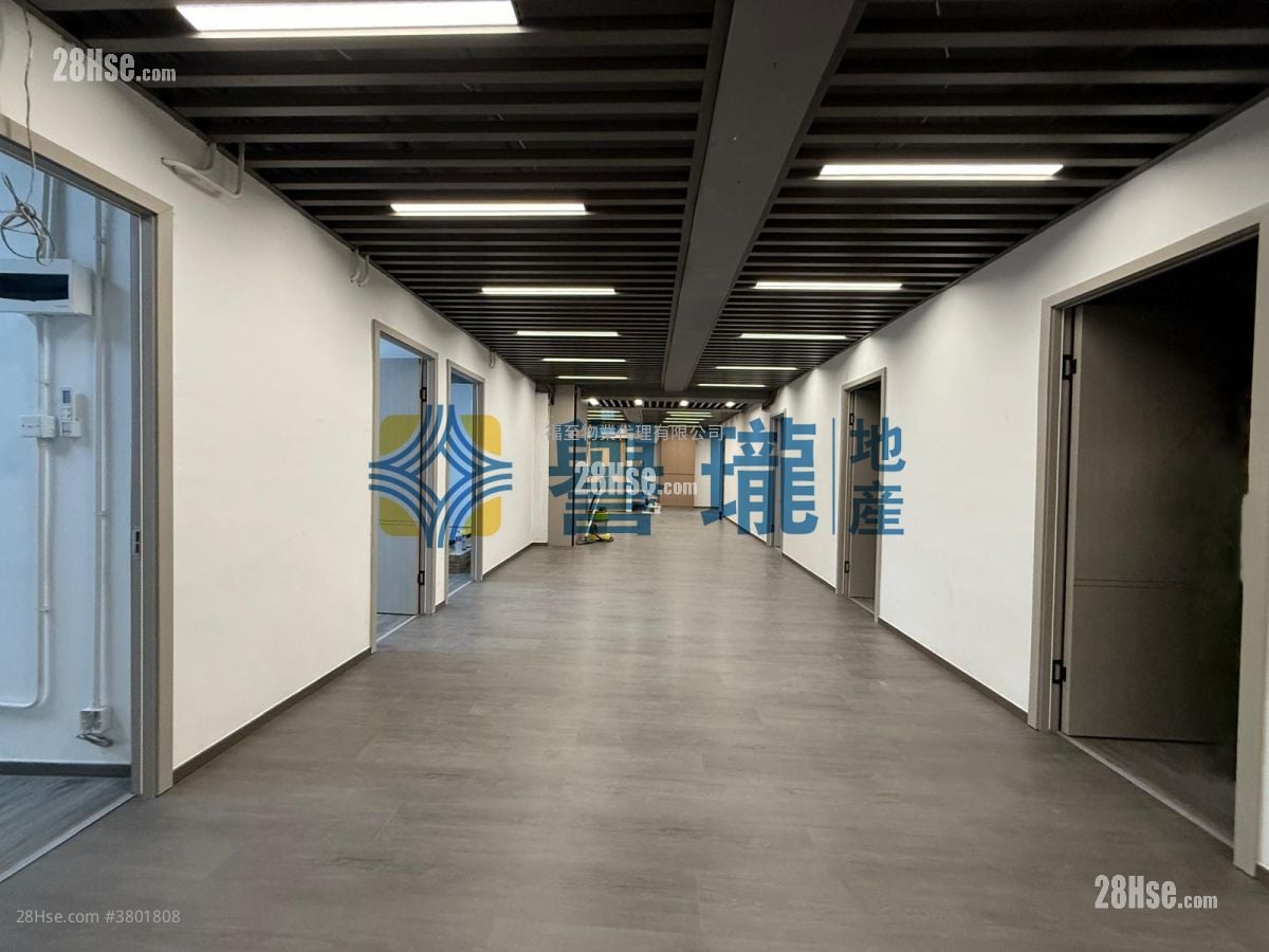 Wah Sing Industrial Building Rental