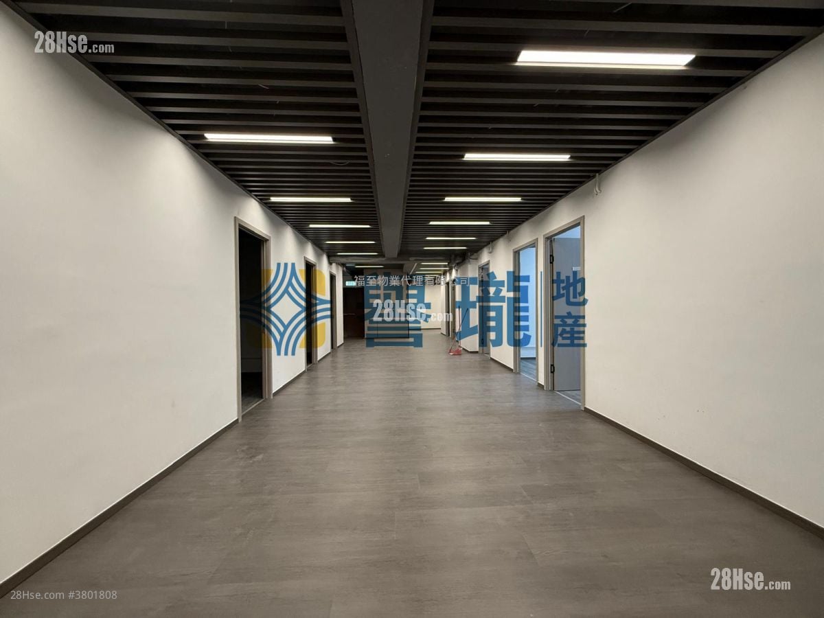 Wah Sing Industrial Building Rental