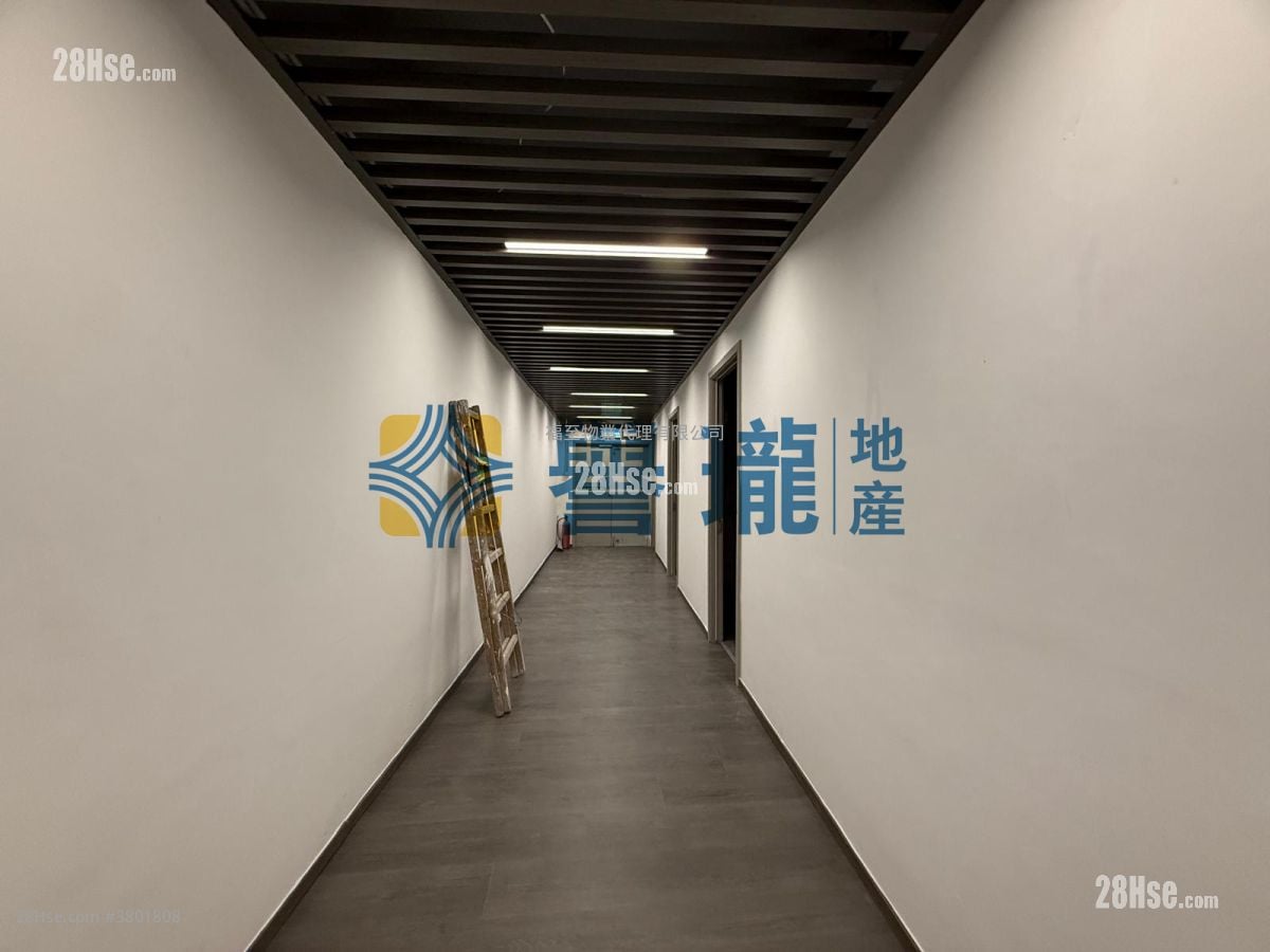 Wah Sing Industrial Building Rental