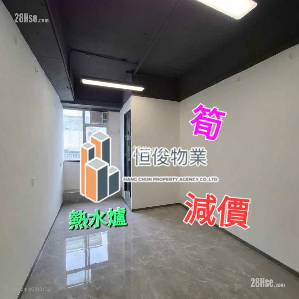 信義工業大廈 租盤