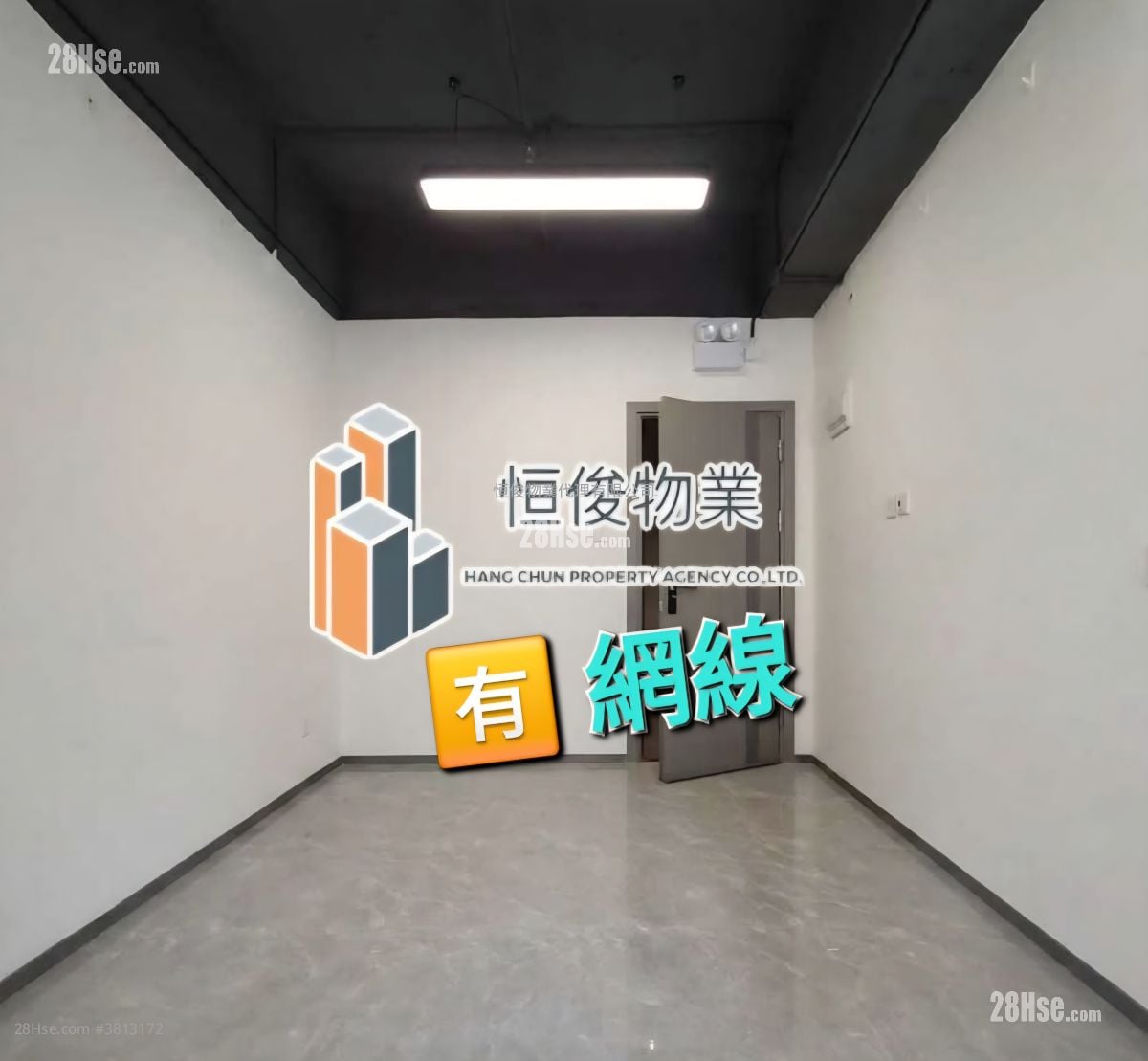 信義工業大廈 租盤