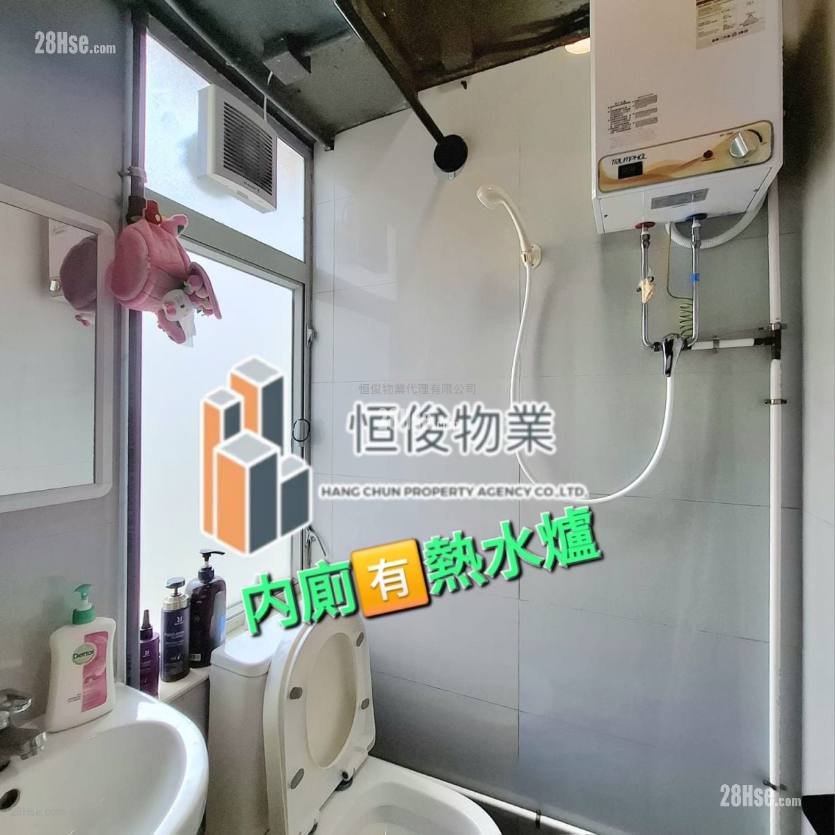 信義工業大廈 租盤