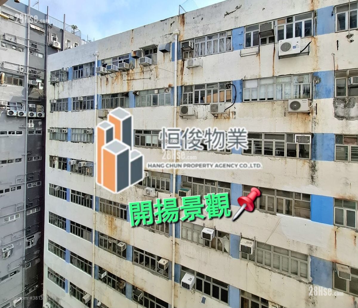 信義工業大廈 租盤