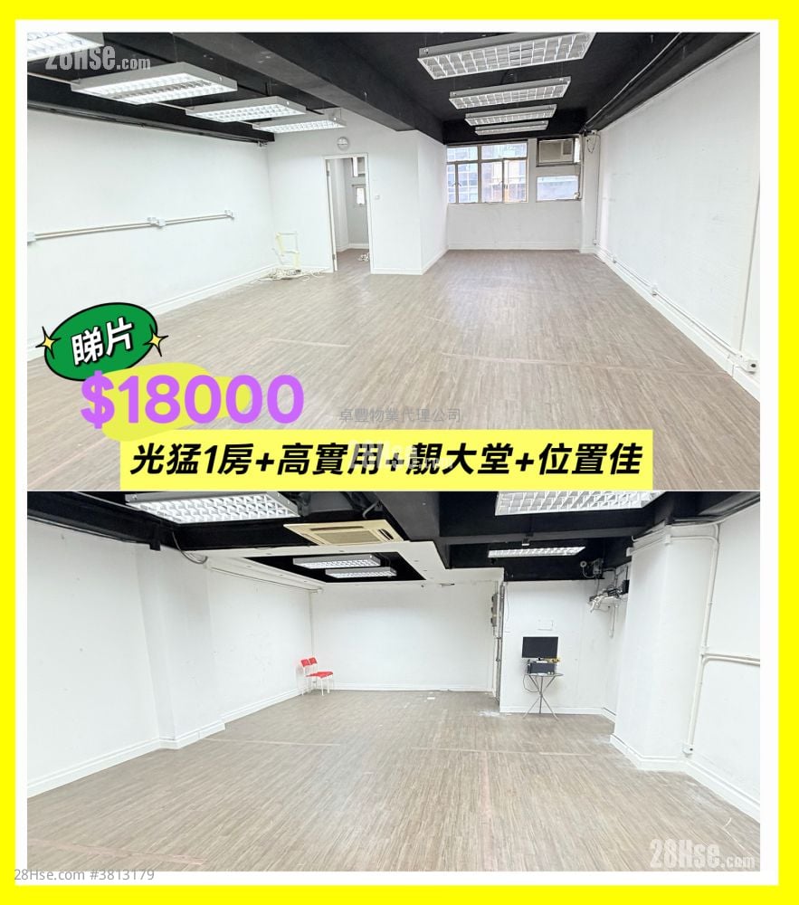 荣吉工业大厦 租盘 1 房 880 平方尺