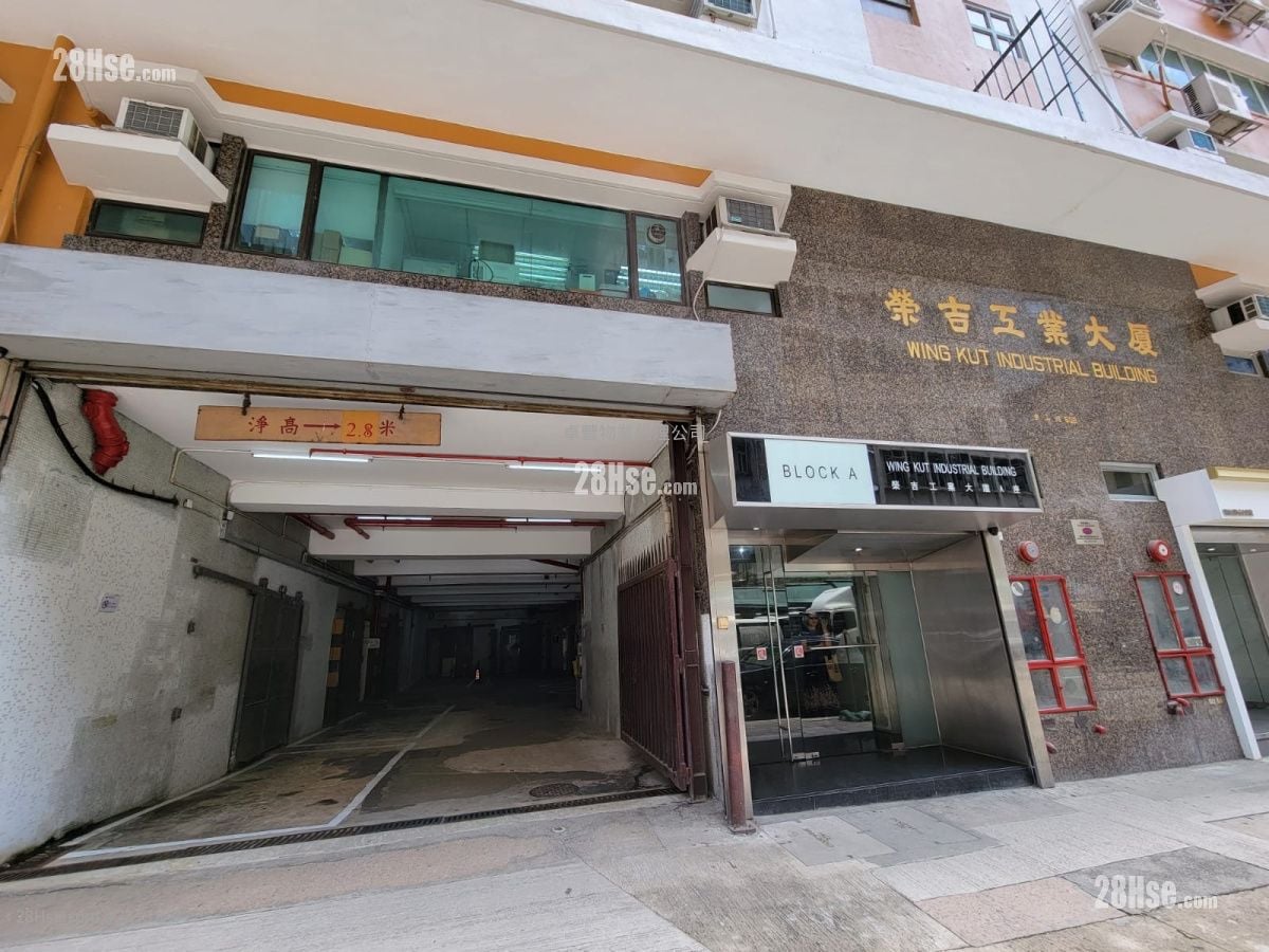 荣吉工业大厦 租盘 1 房 880 平方尺