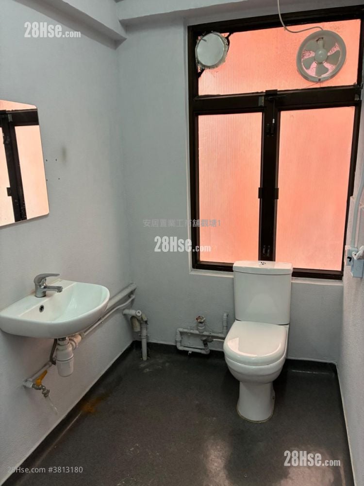 观塘工业中心 租盘