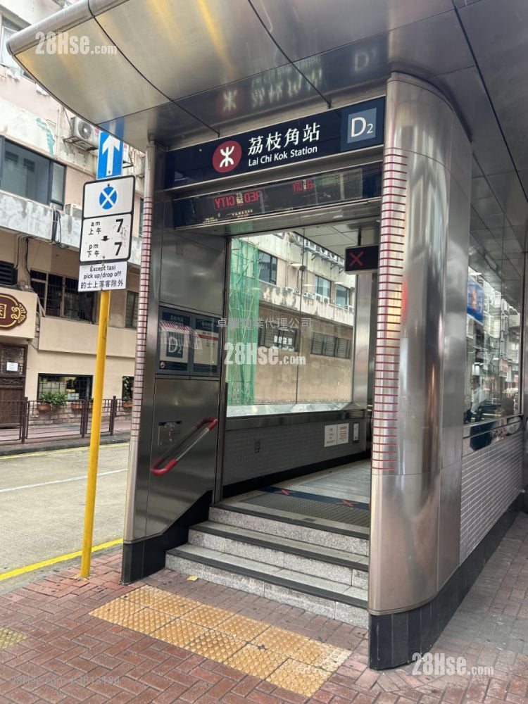 822 Lai Chi Kok Road Rental